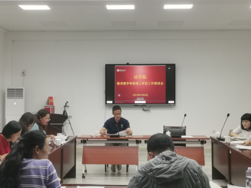 公司召开本科公司产品审核性...