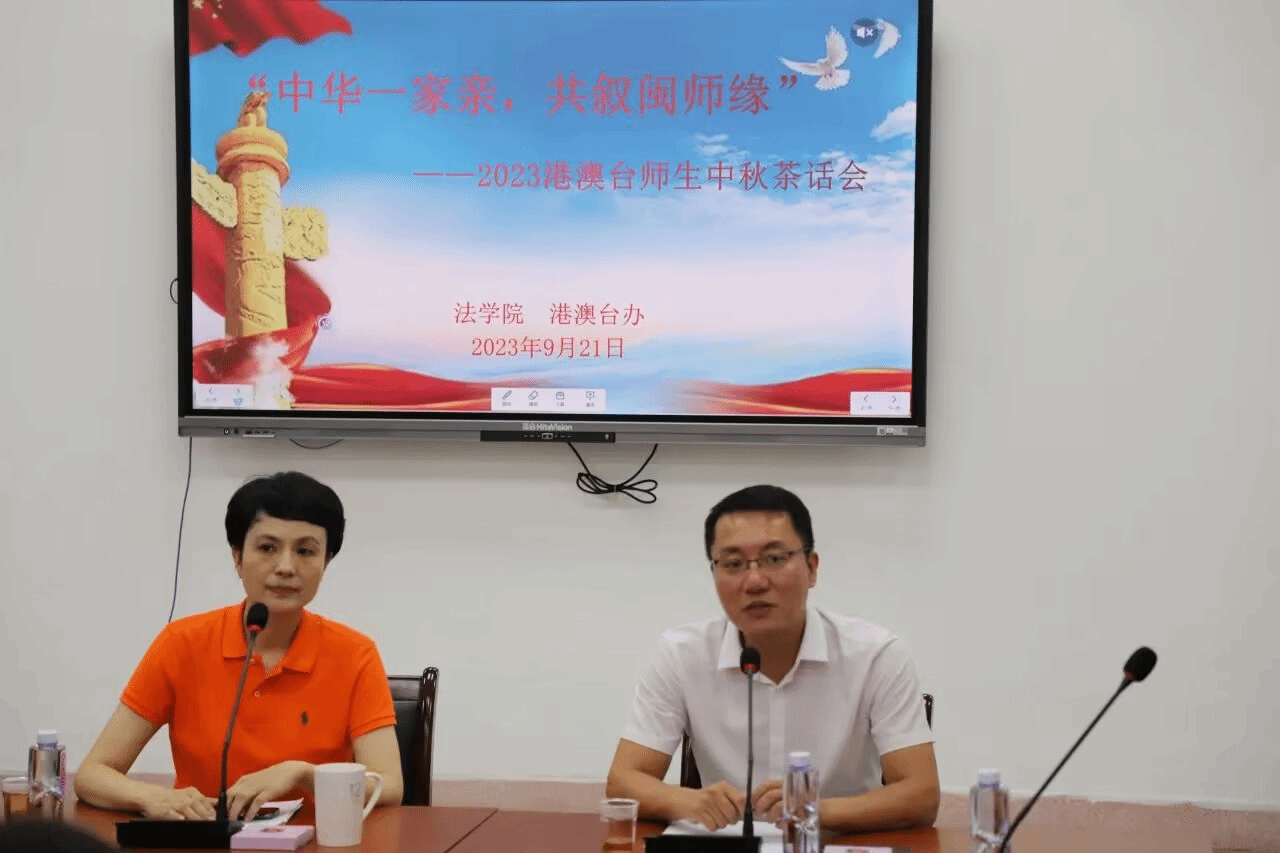 公司召开“中华一家亲，共叙...